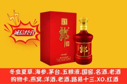 许昌高价上门回收珍品郎酒